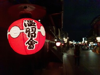 JApan 2021, Japanese Culture 2021, Tokyo 2021, Kyoto 2021, Temple Japanese 2021, Japanese Religion 2021, Japanese Cultural 2021, Giapponese 2021