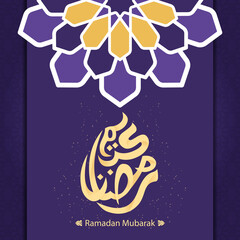 Ramadan Kareem greeting card decorated with arabic lanterns, crescent moon and calligraphy inscription which means ''Ramadan Kareem'' on purple background. Realistic style.