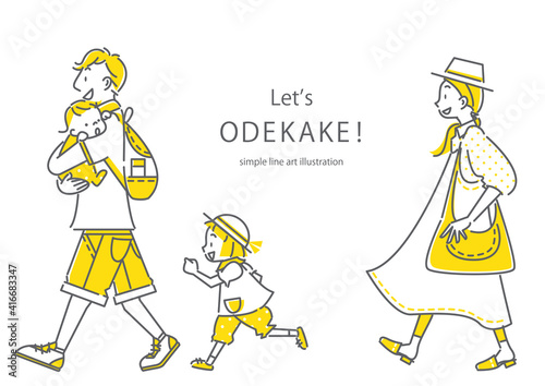 さわやかな季節にお出かけする四人家族のシンプルでお洒落な線画イラスト 2色 Wall Mural Fumika Shibata