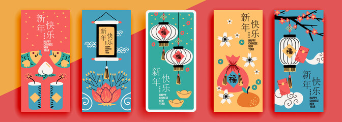 Trendy editable template for social networks stories. Design backgrounds with Chinese language lettering text (happy chinese new year)