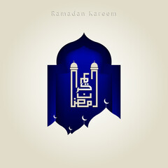 1. Ramadan