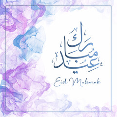 Liquid marble art design for Eid Mubarak. Blue and purple colors theme with soft pastel colors and text. Arabic words means the Blessed month of celebration or festival. Vector illustration