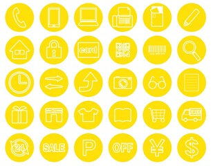 アイコンセット01_19（商売・店舗・通信販売・ネット販売などに使えそうなアイコンセット）