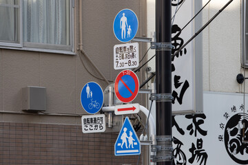 道路標識
