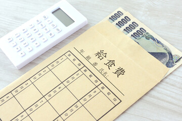 給食費の支払い