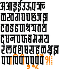 Hindi alphabets, typeface, or Handmade typography in vector form. Hindi is the most spoken language in India. Hindi is also the fourth most spoken language in the world. also known as Devnagari 