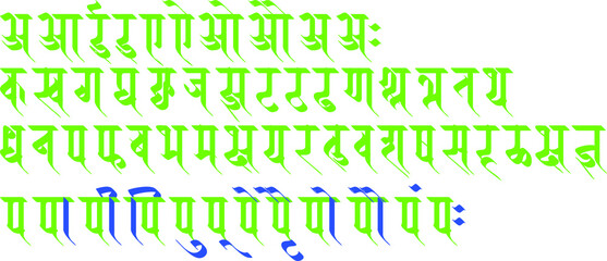 Hindi alphabets, typeface, or Handmade typography in vector form. Hindi is the most spoken language in India. Hindi is also the fourth most spoken language in the world. also known as Devnagari 