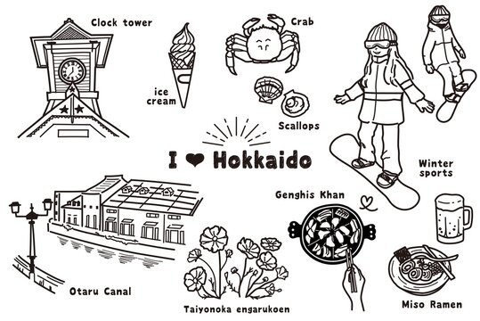 2 392 件の最適な ジンギスカン 画像 ストック写真 ベクター Adobe Stock