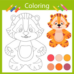 Coloring book for children. Outline cute cartoon tiger. Drawing worksheet for children. Funny kids print for kids. Vector illustration.