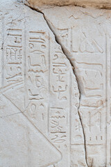 Egyptian inscription on white stone on the hill at Beit She'an National Park in Israel