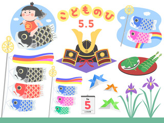 こどもの日　素材セット　端午の節句