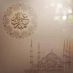 Arabic calligraphy of Eid Mubarak and sketching mosque. Arabic text translation is a Blessing Month. Greeting card, poster, art, banner, brochure, pamphlet, islamic art