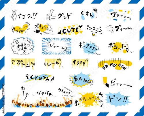 漫画 効果音 手描き素材集 Wall Mural Wallpaper Murals Kid A