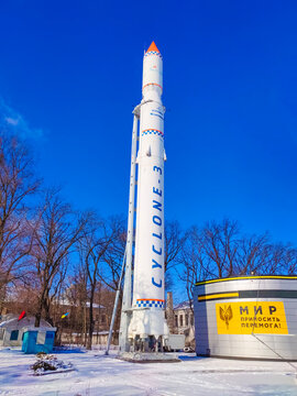 Dnipro, Ukraine - December 25, 2020: The museum complex Park rocket