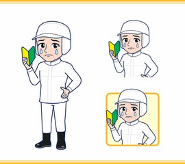 衛生的な服を着ている人