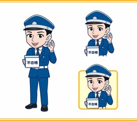 若い警備員の男性