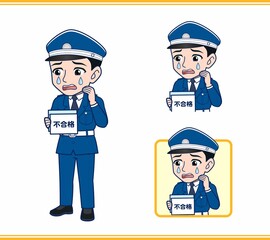 若い警備員の男性