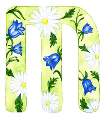 watercolor illustration, element, letter, summer, summer flowers, isolated