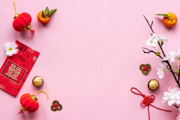 Chinese or lunar new year flat lay with space for text. Chinese character meaning double happiness on postcard