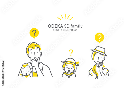 旅行中の4人家族のシンプルでお洒落な線画イラスト素材 二色 Wall Mural Fumika Shibata