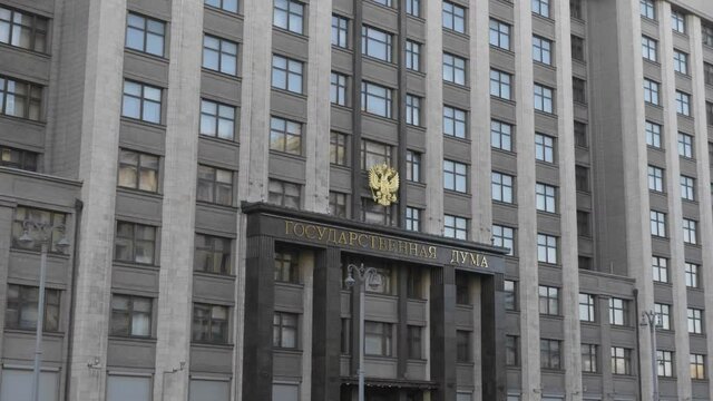Facade of the State Duma, Parliament building of Russian Federation, landmark in central Moscow