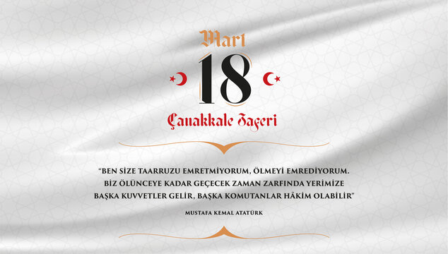 Turkish national holiday of March 18, 1915 the day of the Canakkale Victory background. Monument. Translation: 18 mart, Çanakkale Zaferi ve Şehitleri anma günü.