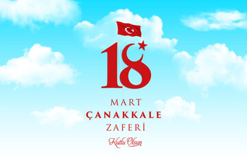 Turkish national holiday of March 18, 1915 the day of the Canakkale Victory background. Monument. Translation: 18 mart, Çanakkale Zaferi ve Şehitleri anma günü.