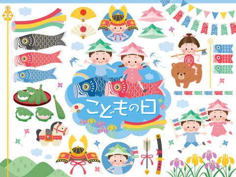7 039 Best 子供の日 Images Stock Photos Vectors Adobe Stock