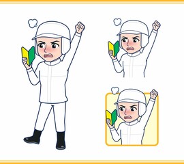 食品加工の仕事をしている人