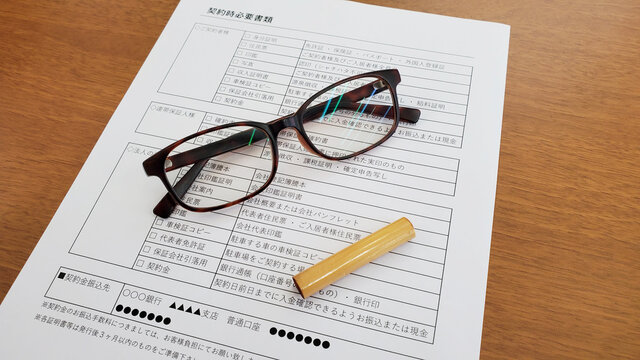 不動産 必要書類 眼鏡 メガネ 印鑑 Japan Japanese Stock Photo Adobe Stock