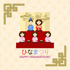 Japanese text: Hinamatsuri (literally "Doll Festival") vector illustration. Vector illustration of dolls for the Japanese “Hinamatsuri”.  Suitable for greeting card, poster and banner. 