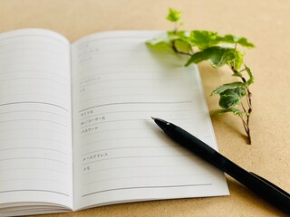 パスワード管理ノートクローズアップ