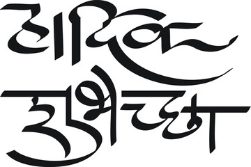 Optical art pattern for Textile printing and logos