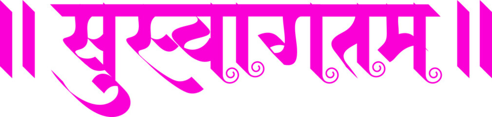 Swagat' or 'Swagatam' means welcome in Indian language Hindi and Marathi, the expressive word in Indian language