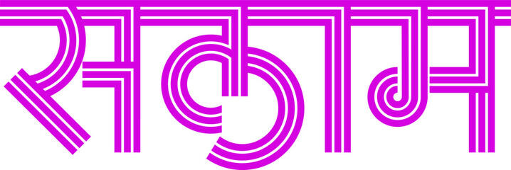 'Salam' means salute, greetings in Indian language Hindi and Marathi. in hand made typography