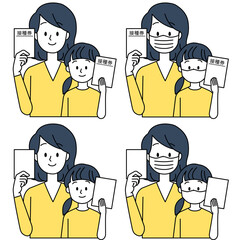 接種券を持つ親子