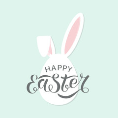 Greeting card with an egg, bunny ears and  lettering Happy Easter.