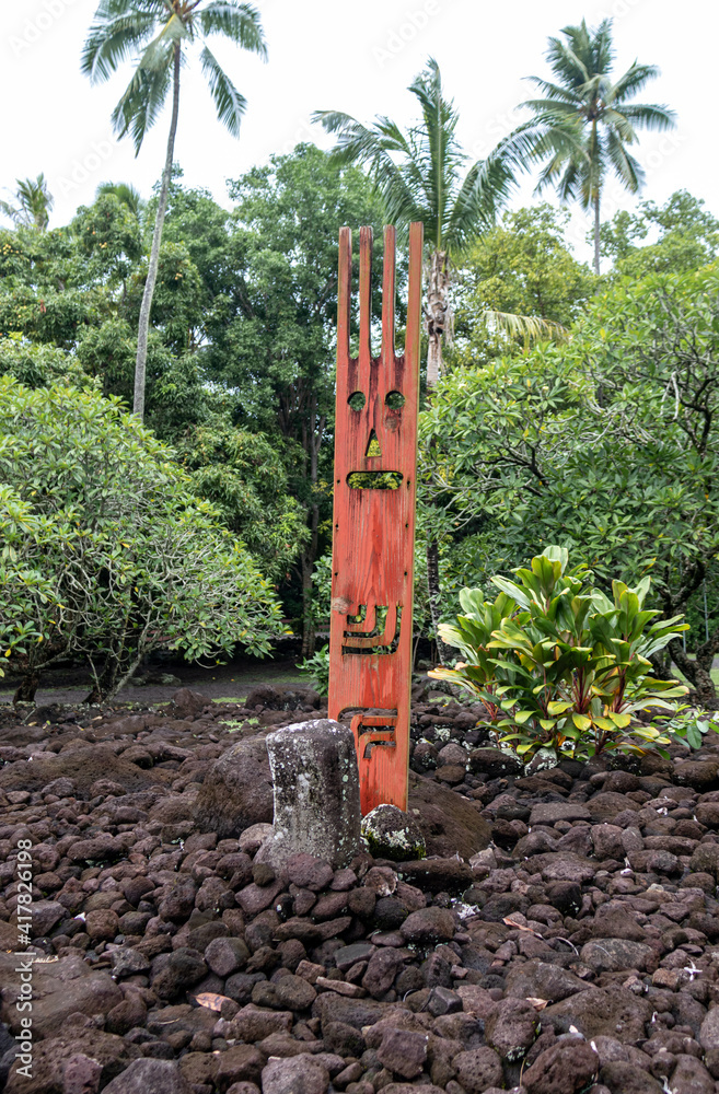 Wall mural Tiki du marae Arahurahu à Tahiti, Polynésie française