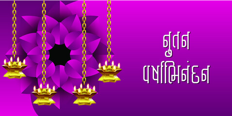 'Shubh Diwali' means 'Happy Diwali' in the Indian languages Hindi/Marathi. Diwali festival of lights