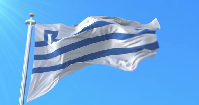 Flag of Podgorica, capital city of Montenegro. Loop