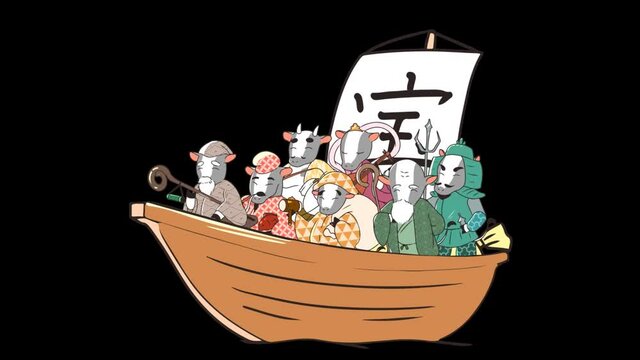 宝船に乗る牛の七福神