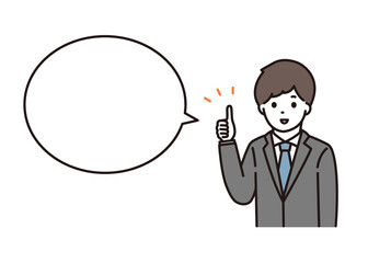 笑顔でグッドサインをするビジネスマン 吹き出し