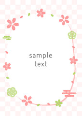 桜と和柄のフレーム素材（タテ）