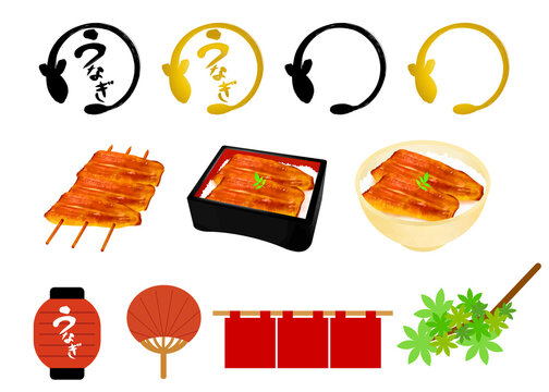 鰻蒲焼 Images Browse 663 Stock Photos Vectors And Video Adobe Stock 鰻蒲焼 Images Browse 663 Stock Photos Vectors And Video Adobe Stock