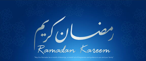 Ramadan Kareem greeting card design. Banner concept, Generous Ramadan (Ramadan Kareem) in Farsi Style with greetings text and geometrical pattern background. Vector illustration.