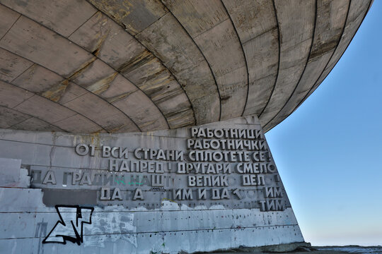 Buzludzha, Bulgaria, March 3, 2021: The Buzludzha abandoned monument in the Stara Planina mountains, Bulgaria. Monument is one of the most iconic building left after the communist party in Bulgaria. 
