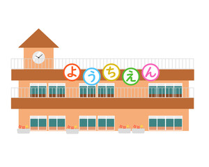 幼稚園　茶色の屋根　文字　線無し