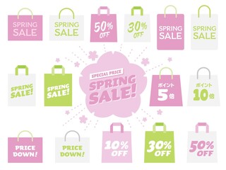 スプリングセールの黄緑と紫の紙袋のセット