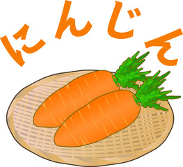 可愛いにんじんのロゴ(線)