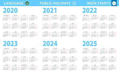 Calendar in Arabic language for year 2020, 2021, 2022, 2023, 2024, 2025. Week starts from Monday.